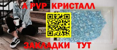 MESCALINE Сланцы