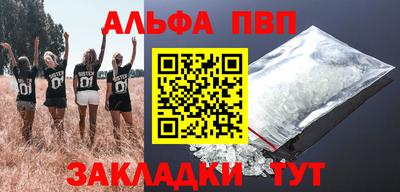 MESCALINE Сланцы