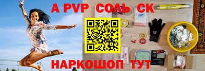 MDMA Славянск-на-Кубани