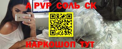MDMA Славянск-на-Кубани