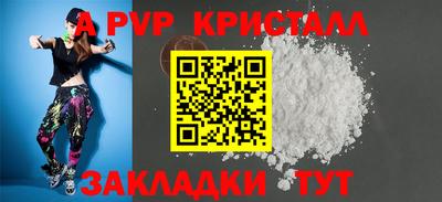 MESCALINE Сланцы
