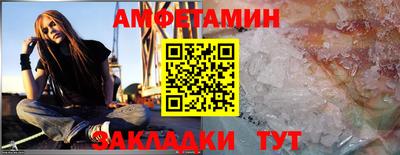 MDMA Славянск-на-Кубани