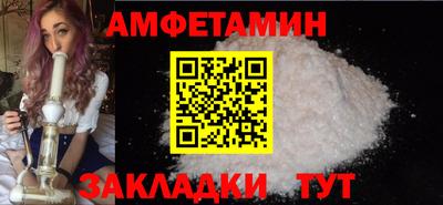MESCALINE Сланцы