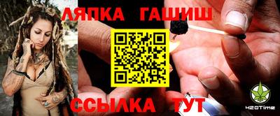 MESCALINE Сланцы