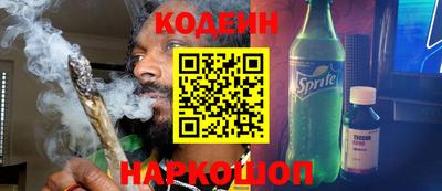 MDMA Славянск-на-Кубани
