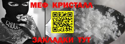MDMA Славянск-на-Кубани