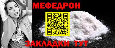 MESCALINE Сланцы