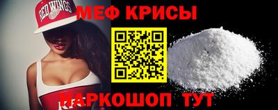 MDMA Славянск-на-Кубани