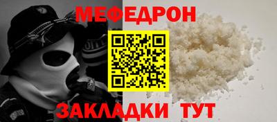 mdma Славгород