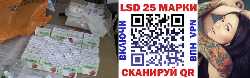 Лсд 25 экстази ecstasy  дарнет шоп  Пыть-Ях 