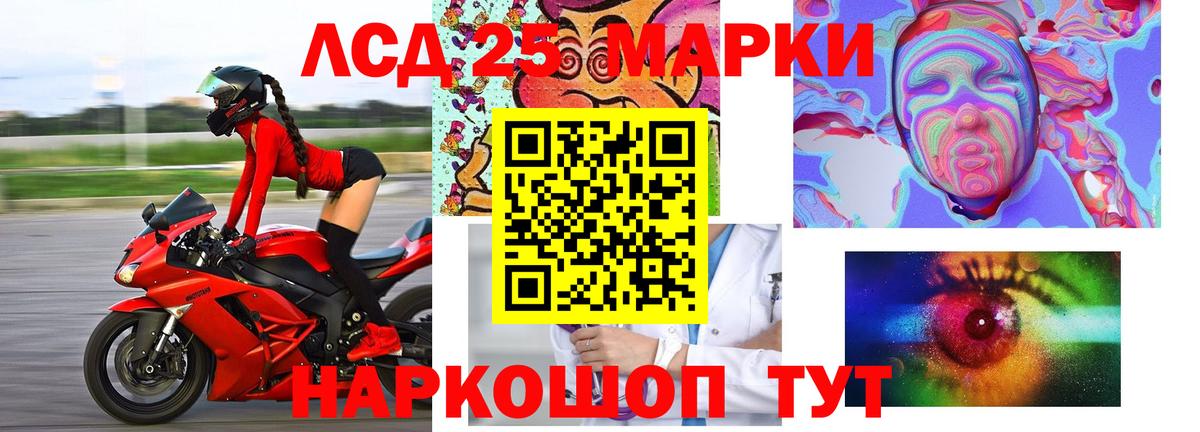 LSD-25 экстази ecstasy Пыть-Ях