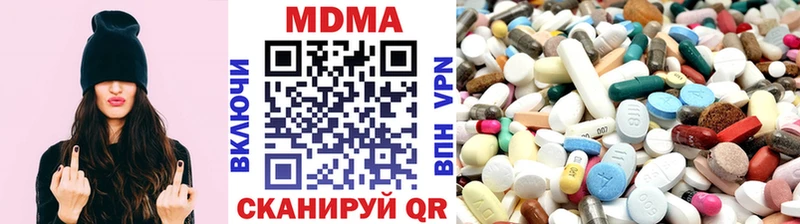 MDMA кристаллы  Пыть-Ях 