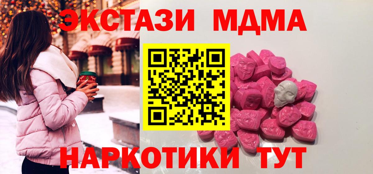 Меф мяу мяу Пыть-Ях