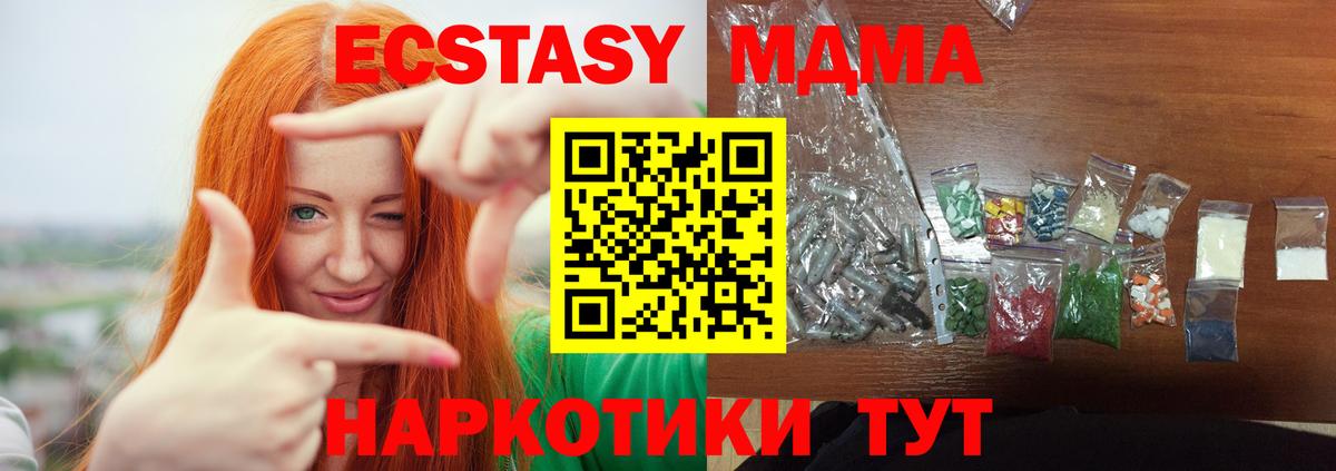 MDMA молли  MDMA молли  Пыть-Ях  Вход с VPN 