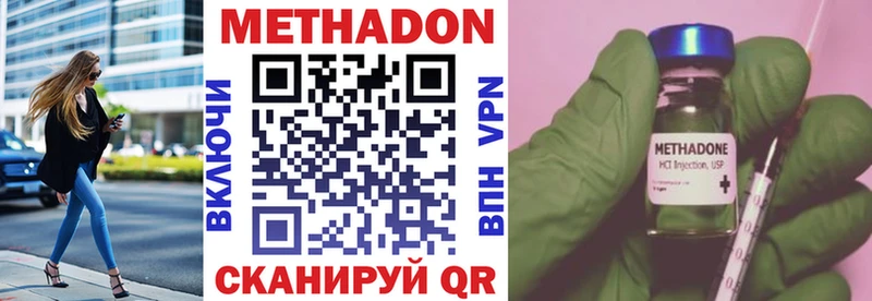 Метадон VHQ закладки кракен сайт Пыть-Ях