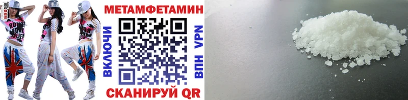 МЕТАМФЕТАМИН Декстрометамфетамин 99.9%  Пыть-Ях 