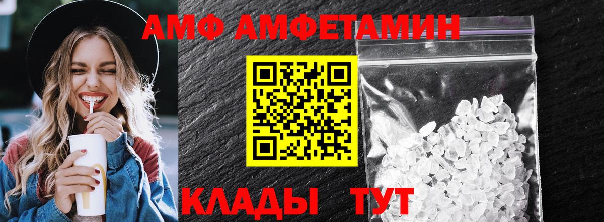 Метамфетамин пудра Пыть-Ях