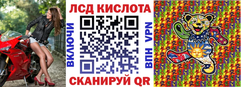 МЕГА как зайти  Пыть-Ях  Марки 25I-NBOMe 1,5мг 