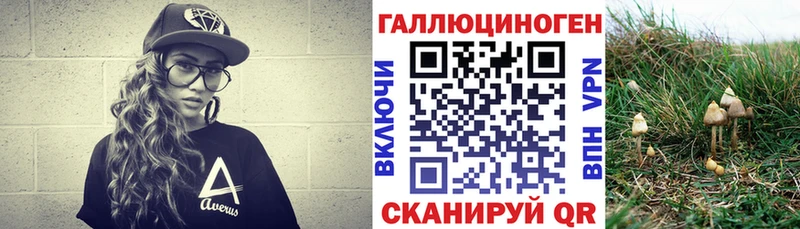 Псилоцибиновые грибы MAGIC MUSHROOMS ОМГ ОМГ как зайти Пыть-Ях